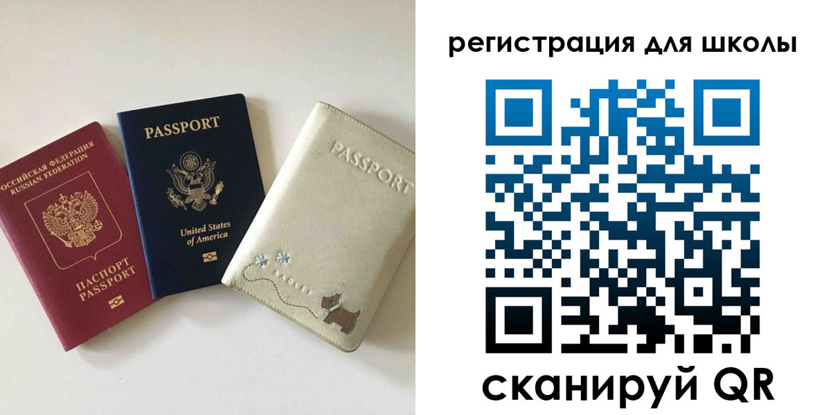 временная регистрация недорого в Касли