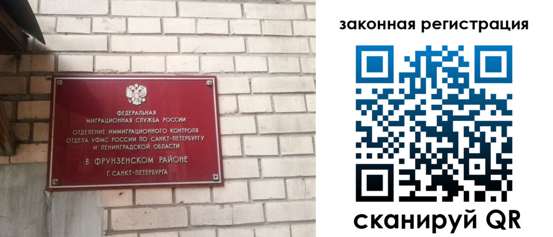 временная регистрация адрес в Касли