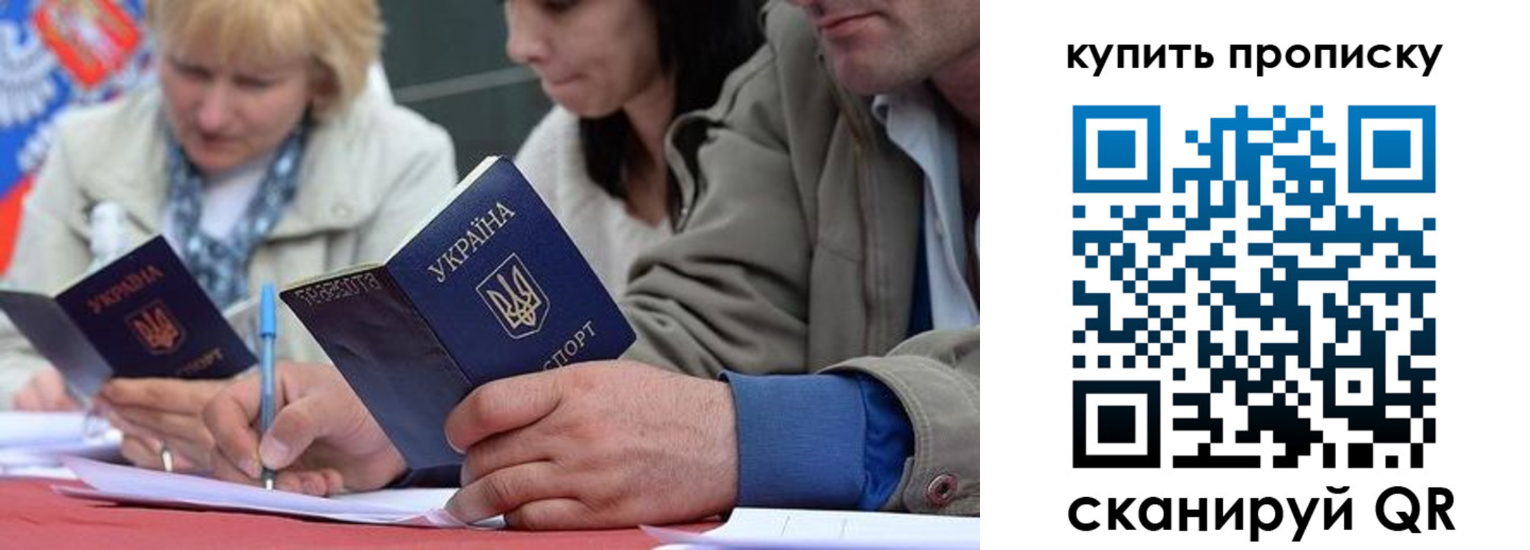 временная регистрация для всех в Касли