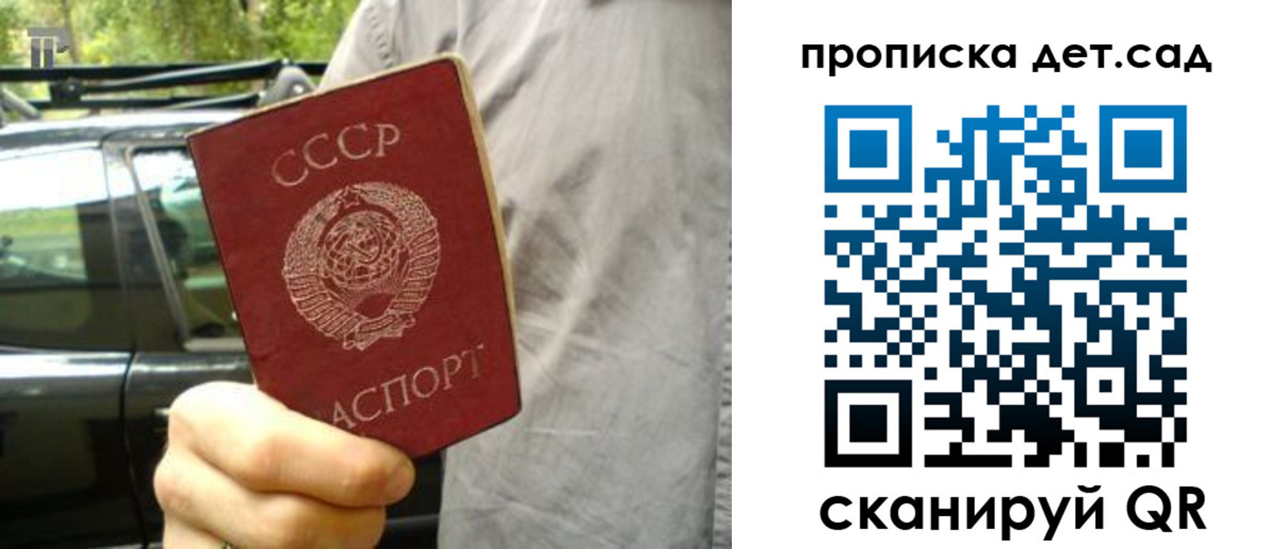 прописка регистрация в Касли