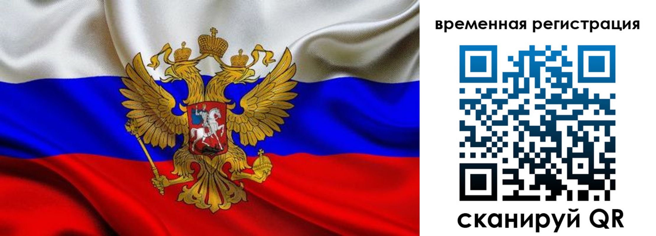 прописка паспорт в Касли