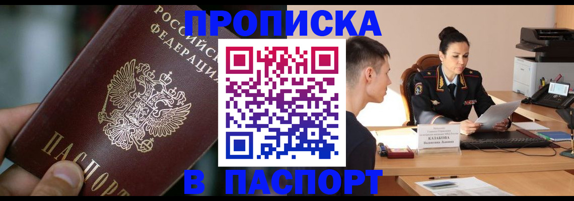 регистрация для дет. сада в Касли