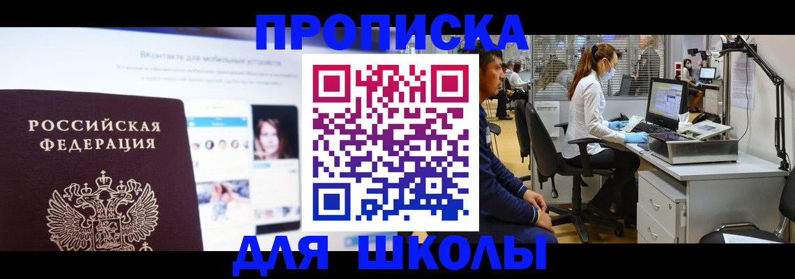 форма 3 в Касли